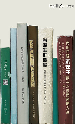 海报-小图 （右上有logo).jpg